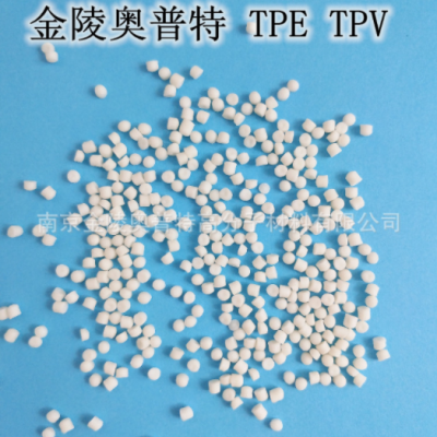 質(zhì)優(yōu)可定y制環(huán)保100%可循環(huán)利用TPE 原料