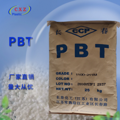 耐候 注塑級(jí) PBT 臺(tái)灣長(zhǎng)春 1100-211M 電子電器 PBT原料