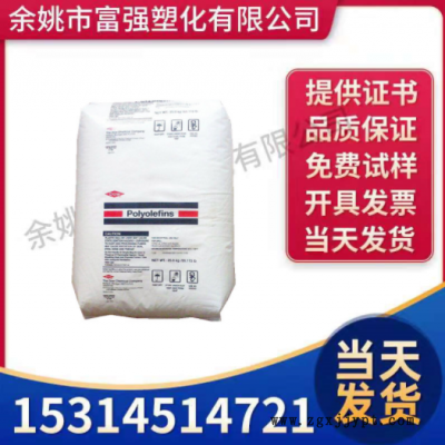 LLDPE 美國(guó)陶氏 2045G 吹膜級(jí) 高強(qiáng)度 薄膜級(jí) 線型低密度塑膠原料