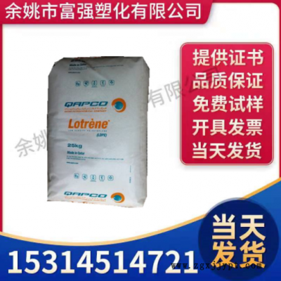 LDPE 卡塔爾石化 MG70 薄膜級(jí)高流動(dòng)高光澤 用于核酸試劑盒管原料