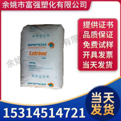 LDPE 卡塔爾石化 MG70 薄膜級(jí)高流動(dòng)高光澤 用于核酸試劑盒管原料