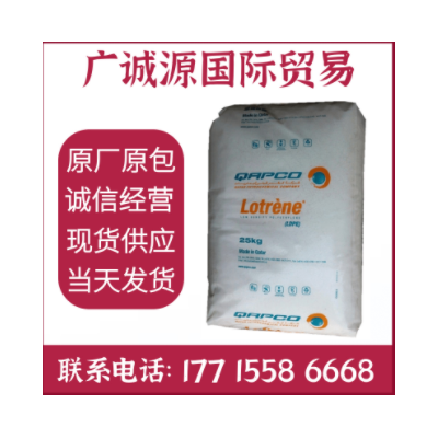 LDPE卡塔爾石化MG70薄膜級(jí)高流動(dòng)低密度聚乙烯注塑人造花塑膠原料