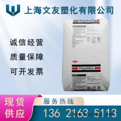 HDPE 美國(guó) DMDA-8920 食品級(jí) 塑料容器 注塑級(jí) 熱穩(wěn)定 聚乙烯