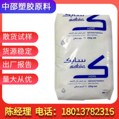 HDPE 沙特sabic F00952 垂伸性好和擠出性好 高強度 高勁度 薄膜