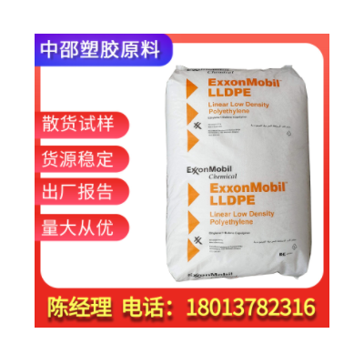 粉料LLDPE?？松?LL6101RQ 耐高溫 熱穩(wěn)定 耐候 高流動 建材 型材