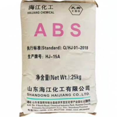 ABS 山東海江化工HJ-15A國產(chǎn)高剛性高光澤電話機外殼玩具塑膠原料