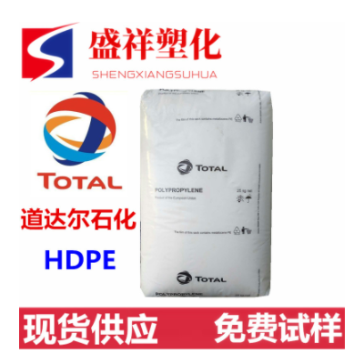 2型PE-RT地暖管料HDPE/法國(guó)道達(dá)爾/XRT70耐高溫 分子量HDPE原料