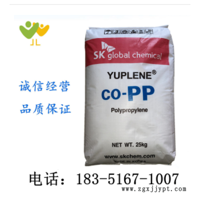 PP/韓國SK/R370Y/透明級 高流動 高光澤 注塑級 食品級