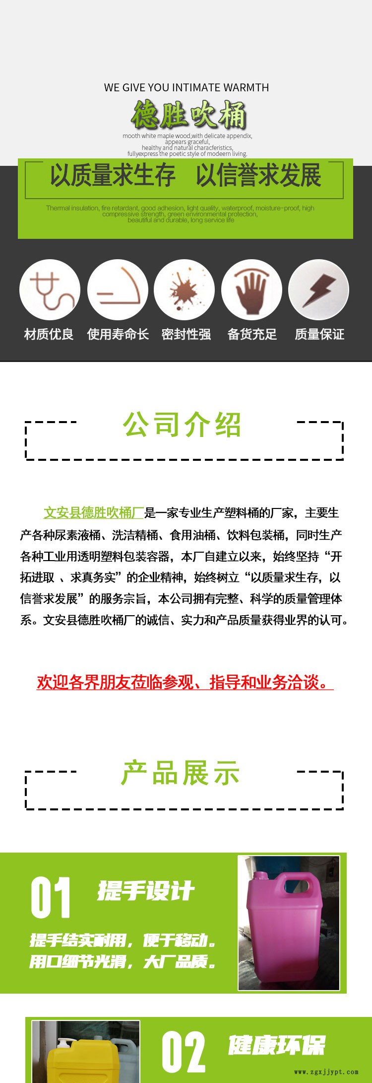 養(yǎng)殖廠藥劑罐10方塑料罐立式貯罐