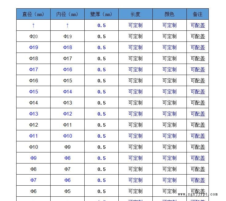 QQ圖片20170307092214