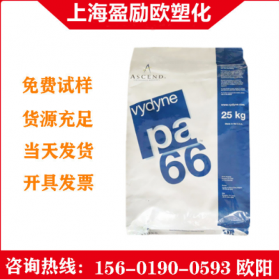 耐磨PA66 美國(guó)首諾/21SPF 凸輪 軸承 電子電器 注塑抗化學(xué)性 耐油