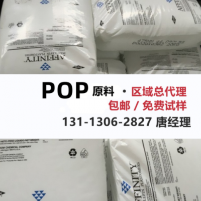 POP 美國盛禧奧（斯泰?。㏄L-1881 1840G 475HM GA1900 GA1950