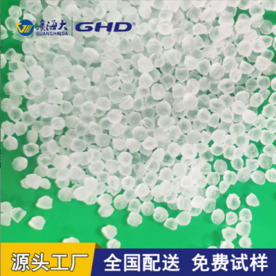 透明PVC顆粒40-95度軟聚氯乙烯塑膠原料 符合NP鄰苯 歐盟自產(chǎn)改性