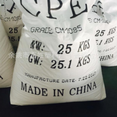 灃益牌 氯化聚乙烯CPE135A 塑料管件改性劑批發(fā) 塑料助劑