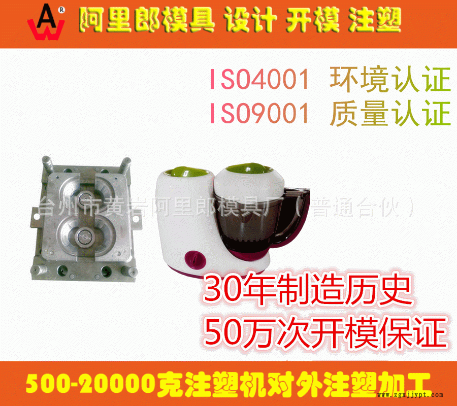 塑料模具開模 歐式梳妝臺鏡框注塑模具制造加工 注塑廠產品代加工示例圖5