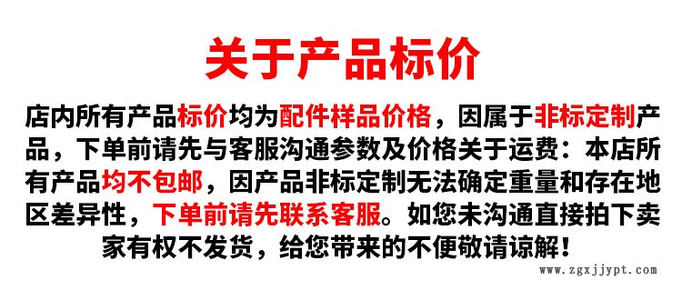 高分子聚乙烯密封軸套耐磨耐腐蝕造紙機upe密封圈機械電機緊固件示例圖1