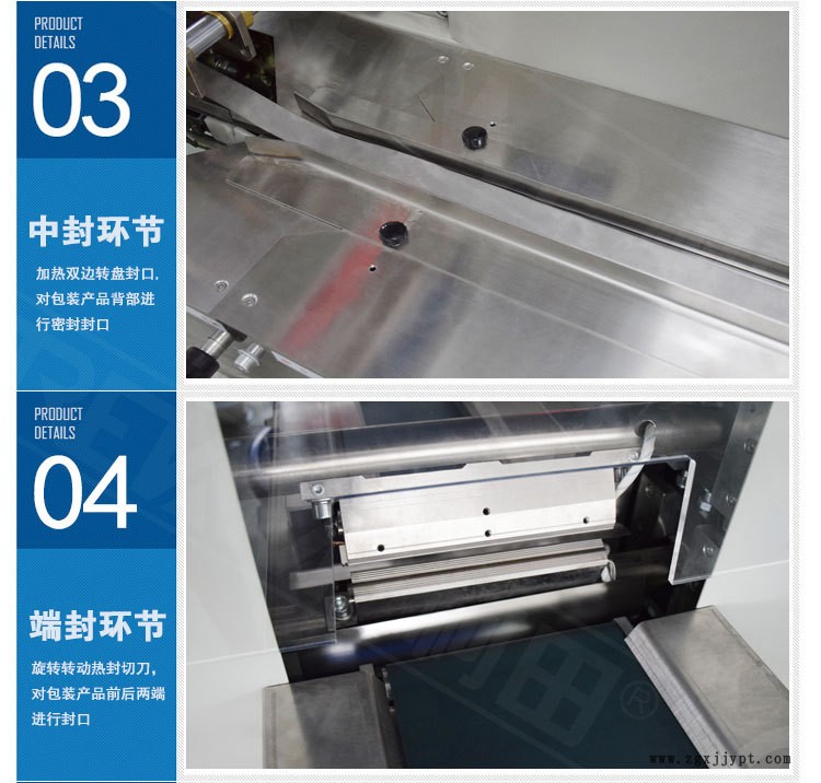 干脆面包裝機(jī) 濕米粉河粉包裝機(jī) 過橋米線包裝機(jī) 河粉米粉包裝機(jī)示例圖7