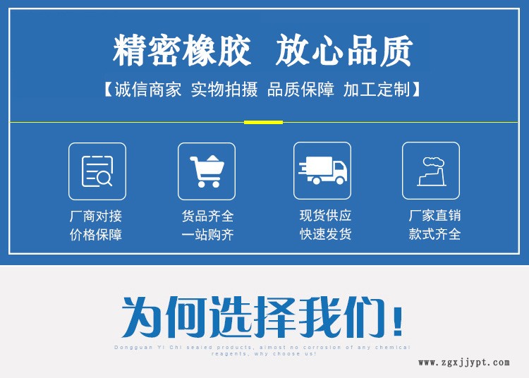 線徑5.7毫米硅膠圈o型密封圈食品級(jí)環(huán)保耐高低溫方形現(xiàn)貨可定制示例圖1