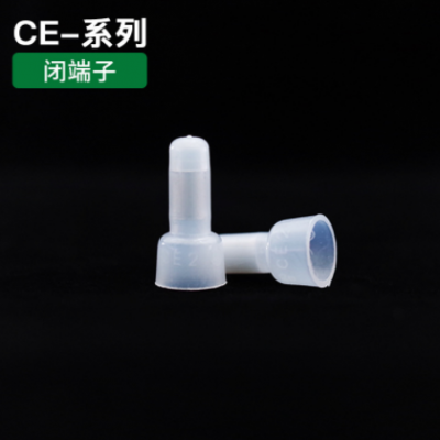 直銷CE-2X尼龍閉端子/接線端子/壓線帽/連接器/奶嘴咀快速接線帽