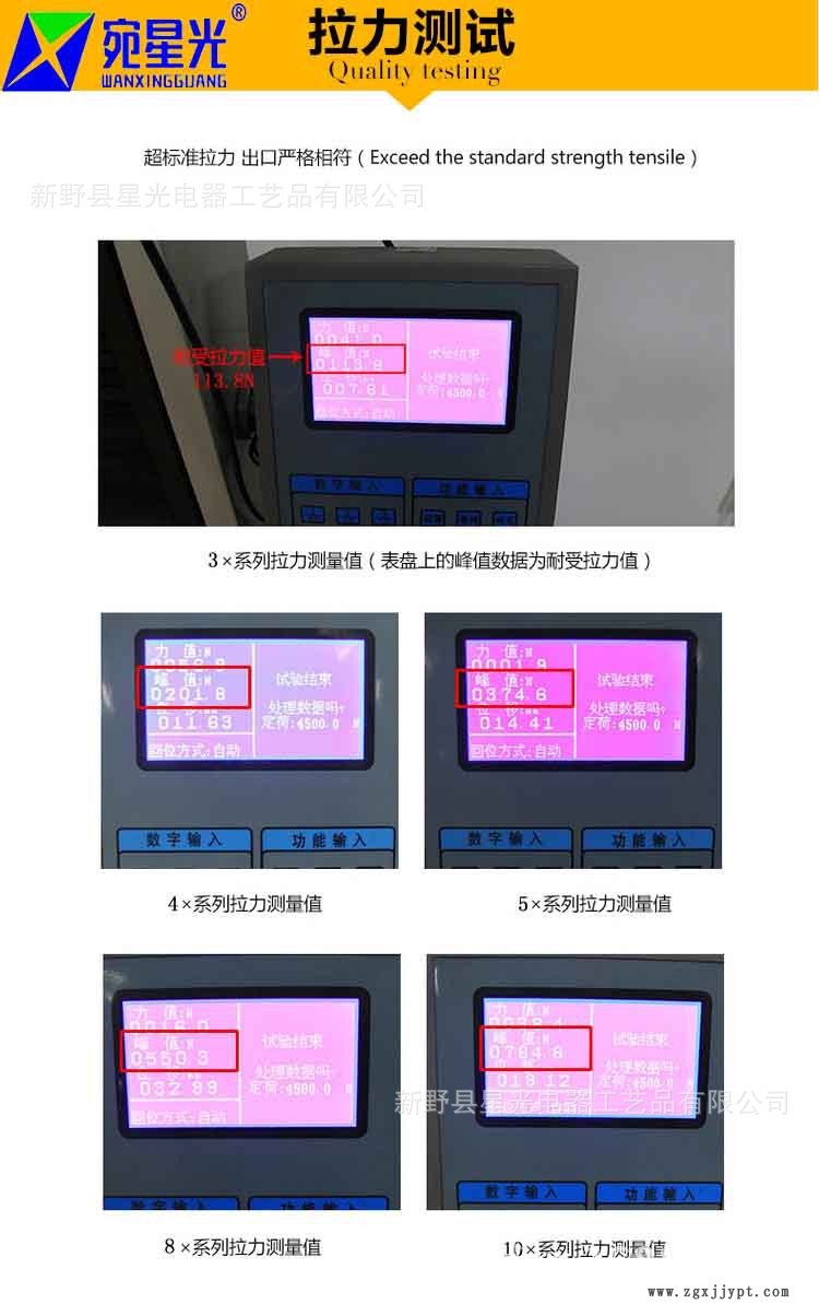 專業(yè)生產(chǎn)內(nèi)銷尼龍扎帶 優(yōu)質(zhì)尼龍66示例圖8