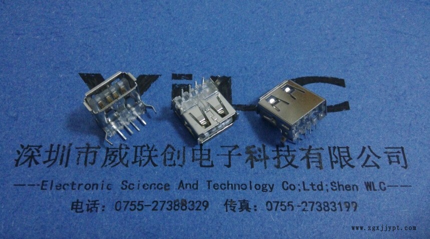 USB2.0 AF90度沉板USB母座 帶支腳/ LCP耐高溫膠芯 正向示例圖3