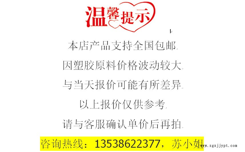 LCP/住友/E6010 玻纖增強 高剛性 可焊接 耐候 耐化學 耐高溫280示例圖1