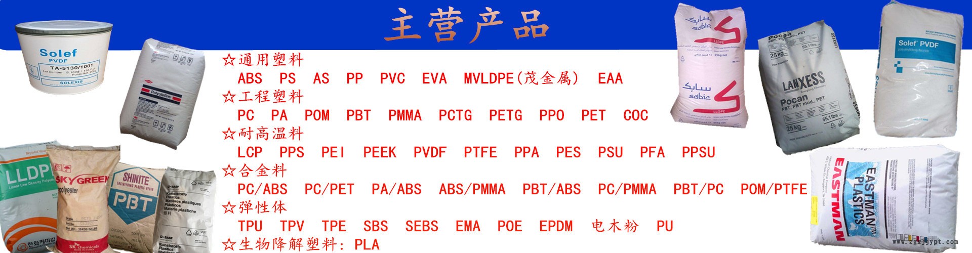 品牌經(jīng)銷 LCP/美國杜邦/1110注塑級 耐磨 耐高溫 家電部件 電子示例圖3