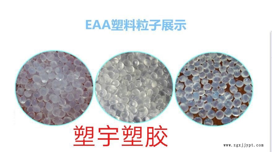 流延膜專用料EAA 美國(guó)杜邦 2174 吹塑用膠粘劑，吹塑應(yīng)用 涂料示例圖4