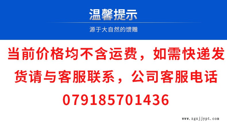 廠家批發(fā) PVC地板專用膠水 PVC卷材地板膠水 水性環(huán)保地板膠粘劑示例圖1