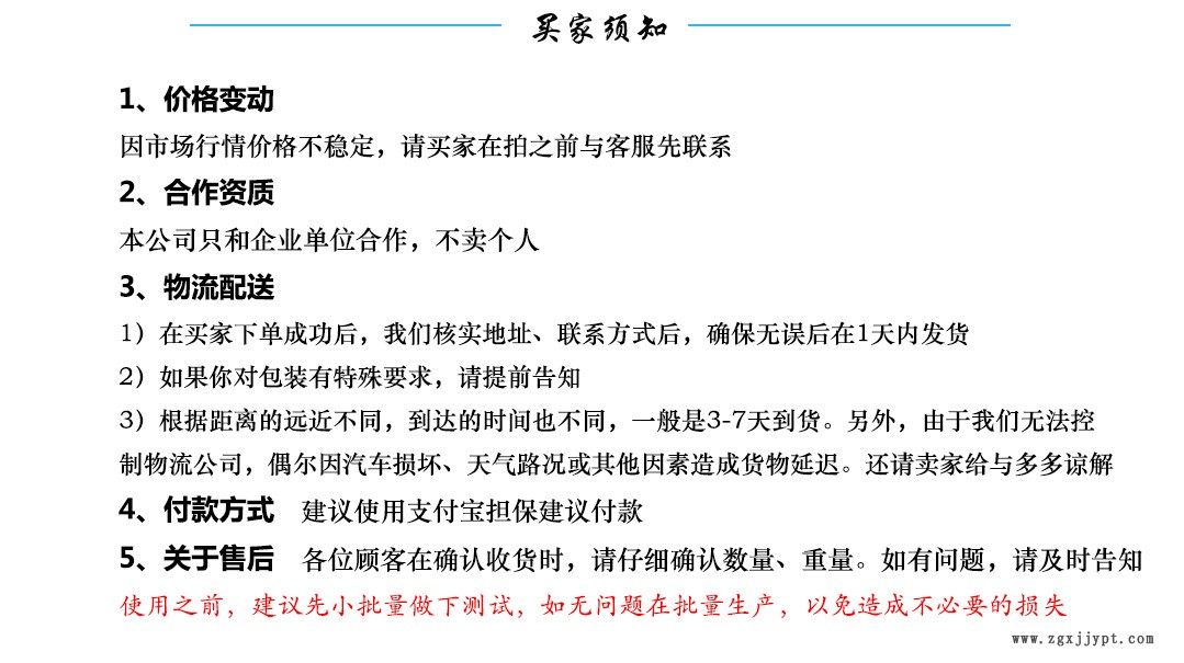 環(huán)氧氯丙烷二甲胺共聚物 聚胺酯膠粘劑 50%純度cas：42751-79-1示例圖1