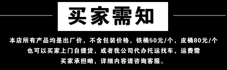 呋喃樹脂 酚醛樹脂專用液體NL固化劑 環(huán)氧酚醛樹脂液體NL促進(jìn)劑示例圖1