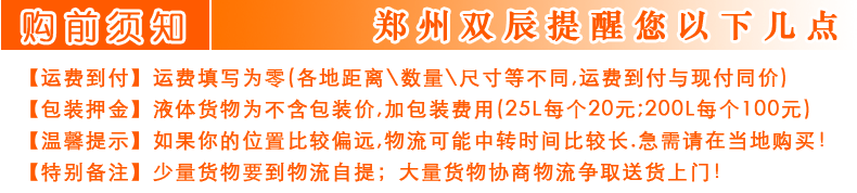 SA-1840豐益油脂銳龍珠狀硬脂酸 河南鄭州1840硬脂酸總代理示例圖1