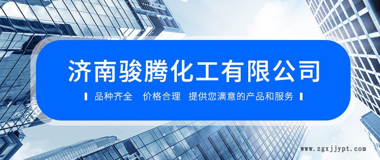 洗滌原料 70% AES 發(fā)泡劑  現貨 天津 江蘇示例圖1