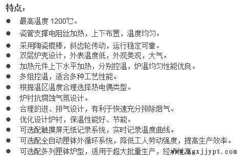 三元材料輥道窯 催化劑輥道爐 尚能爐業(yè)專業(yè)設(shè)計粉體輥道窯示例圖1