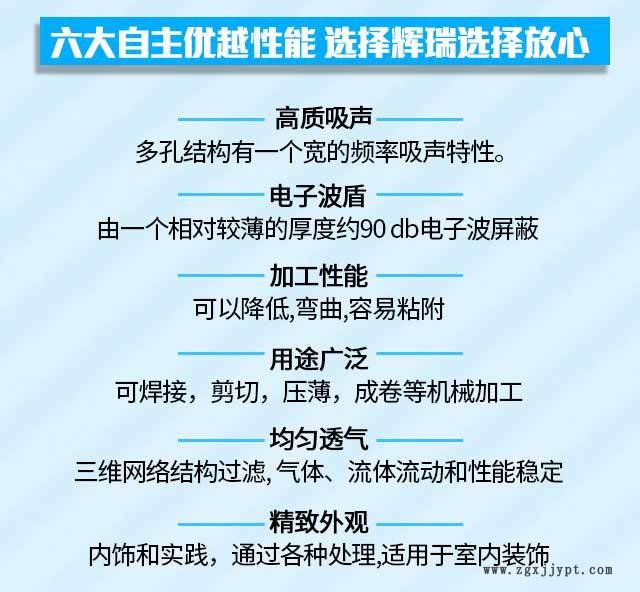 多孔泡沫鎳、 超級電容器 催化劑載體電池電極三維結(jié)構(gòu)材料示例圖4