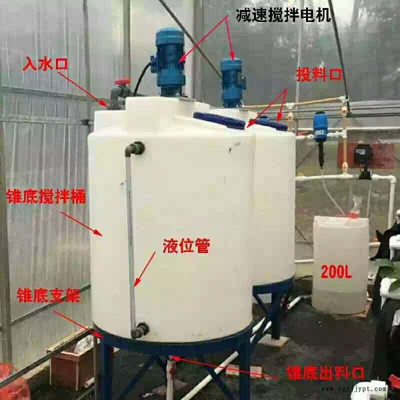 攪拌水箱 發(fā)泡劑PE水箱 次氯酸鈉塑料水箱