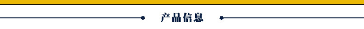 環(huán)保型增塑劑 鄰苯二甲酸二丁酯 DBP 申展工貿(mào)國標二丁酯 舉報示例圖8