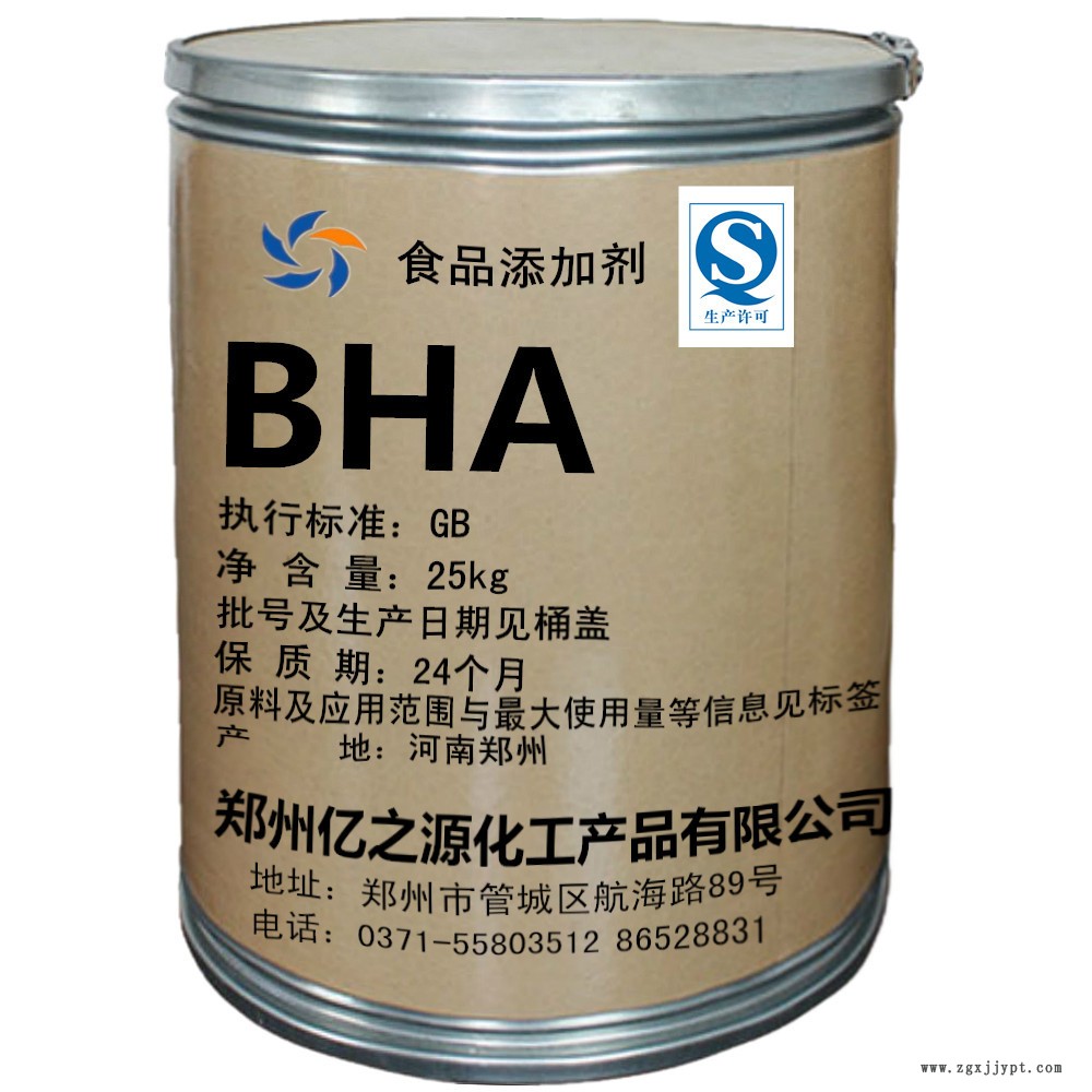 食品級(jí)BHA價(jià)格丁基羥基茴香醚價(jià)格 BHA廠家批發(fā)脂溶性抗氧化劑示例圖2