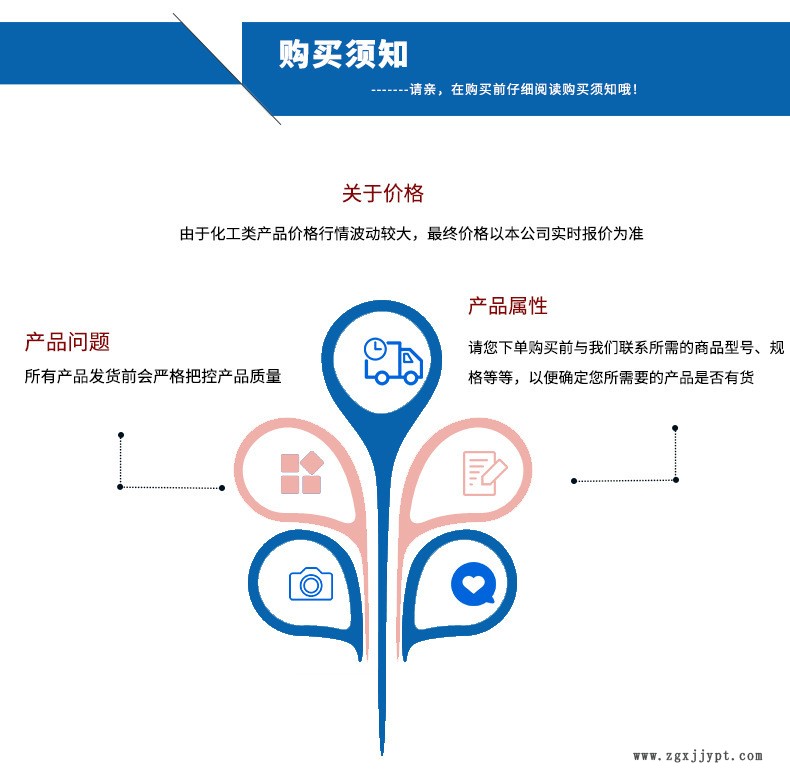 代理現(xiàn)貨二丁酯 增塑劑DBP 鄰苯二甲酸二丁酯 二辛酯 二丁酯 保障示例圖2