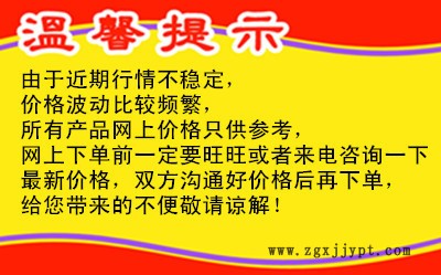 倉(cāng)庫(kù)現(xiàn)貨 齊魯石化原裝 增塑劑量大優(yōu)惠 99.9%己二酸二辛脂 DOA示例圖1