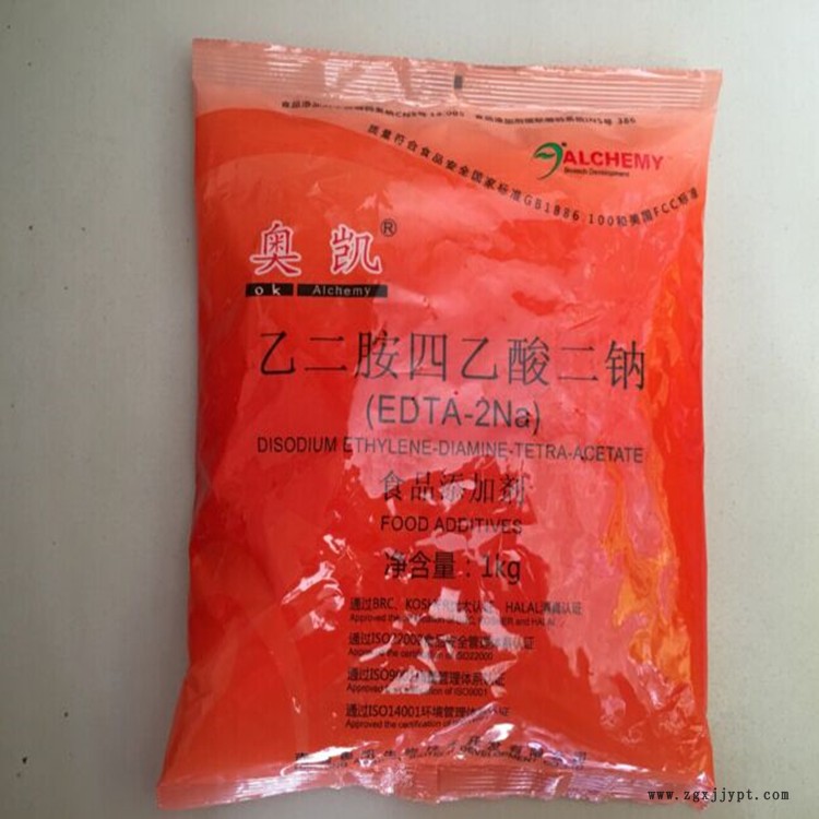 供應(yīng)EDTA-2Na 食品級防腐劑 抗氧化劑 乙二胺四乙酸二鈉示例圖2