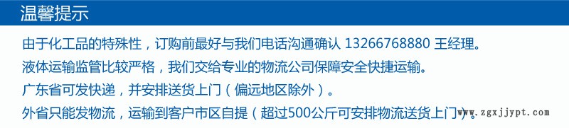 五金沖壓件脫膜劑 沖壓鋁件脫模劑 沖壓不銹鋼脫模劑示例圖1