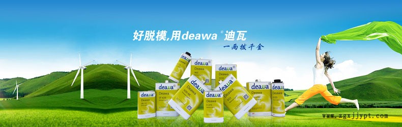 【deawa】高效脫模水 溶劑型脫模劑 漢高770-NC脫模劑 廠家直銷示例圖1