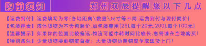 脫模油 食品級(jí)復(fù)配脫模劑 脫模油 食用脫模劑 食品添加用脫模劑示例圖1