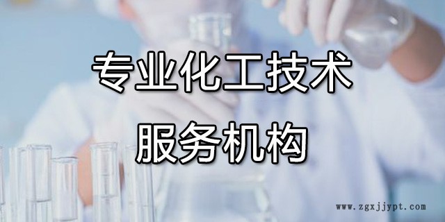 油墨除味劑配方分析歡迎咨詢