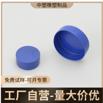 石油管道封蓋液壓管道保護(hù)套閥門(mén)保護(hù)套聚乙烯保護(hù)帽外露圓桿護(hù)套