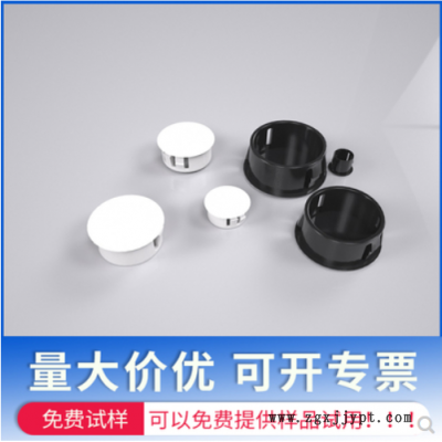 塑料堵頭穹頂孔塞扣式塞頭尼龍塑料孔塞蓋 孔蓋管孔塞卡扣式塞頭