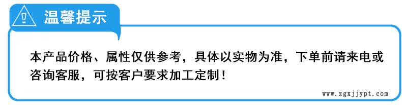 推薦水性環(huán)保防銹劑 模具防銹劑 白色防銹劑 不銹鋼水性清洗劑示例圖2