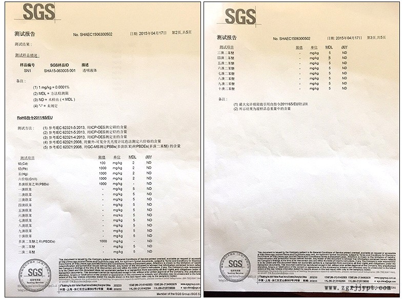 硅烷偶聯(lián)劑KH-560 熔水甘油醚氧丙基三甲氧基硅烷 液體透明偶聯(lián)劑示例圖3