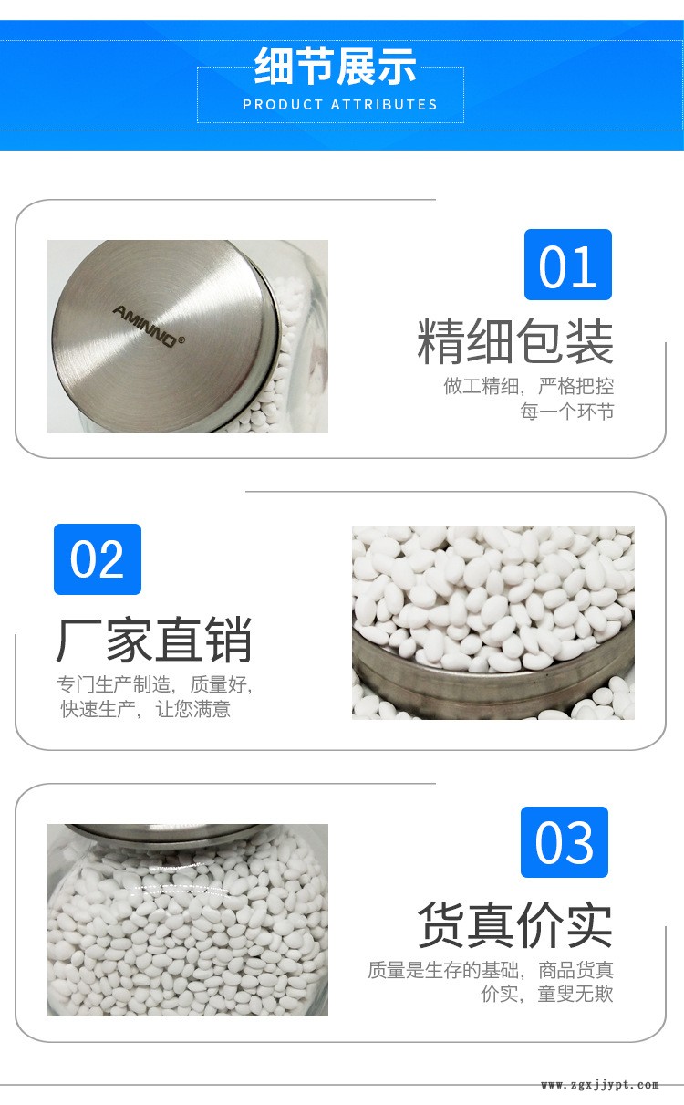 【廠家直銷】通用型PPPE高濃度乳白色母粒注塑吹膜特白色母料示例圖3